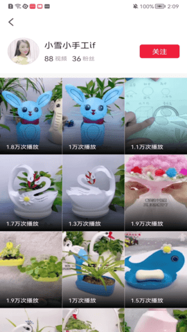 龙殊迪迪视频无限观看版截图3