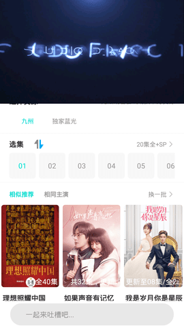 葫芦娃影视高清版