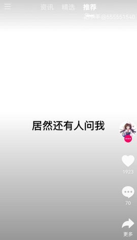 米柚视频永久免费版