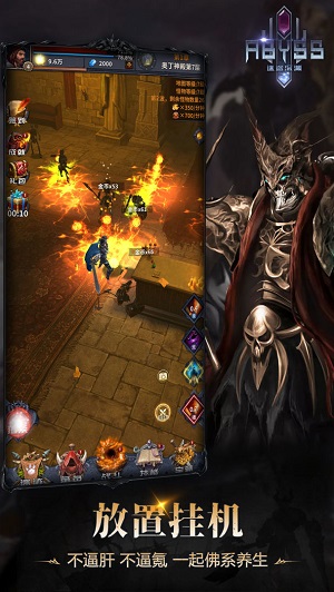 迷途深渊无限金币版截图2