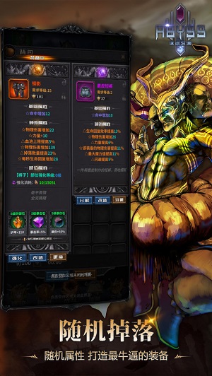 迷途深渊无限金币版截图4