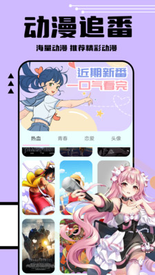 喵趣漫画永久免费版