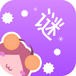 谜妹漫画正版在线阅读