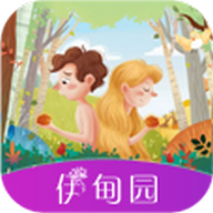 伊甸园直播平台免费版