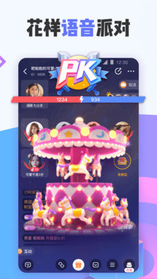 花枝直播破解版截图4