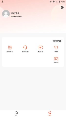 kixmixkino在线观看版截图4