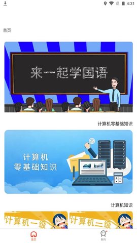kixmixkino在线观看版截图3