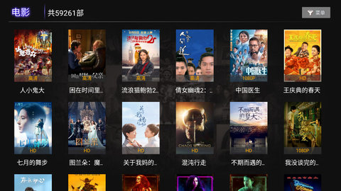 看TV影视免费播放版截图2