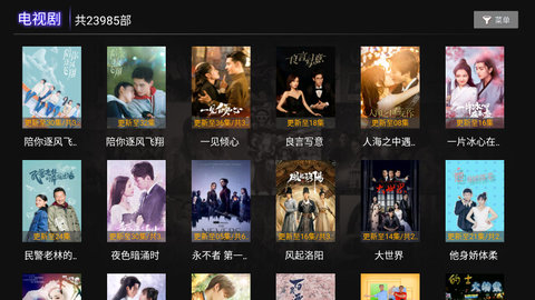 看TV影视免费播放版截图3