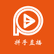 拼手直播平台免费播放版
