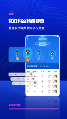 快来新媒体在线播放版截图3