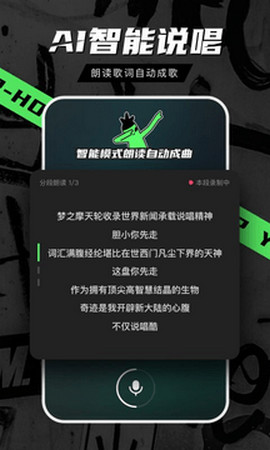 音磁在线播放版截图2