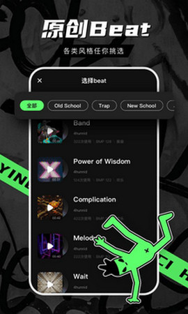 音磁在线播放版截图3