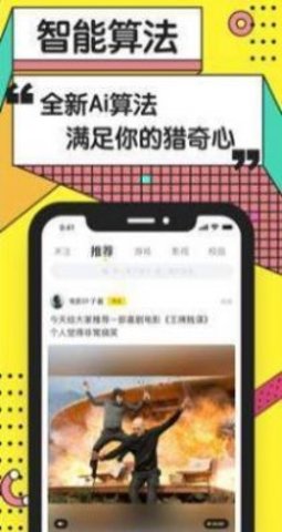 黄豆短视频在线观看版截图4