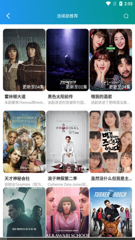 名视影视免费版
