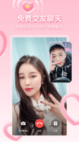 小爱直播间在线播放版截图2