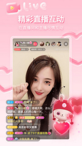 小爱直播间在线播放版