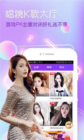 蜜桃秀场免费观看版截图3