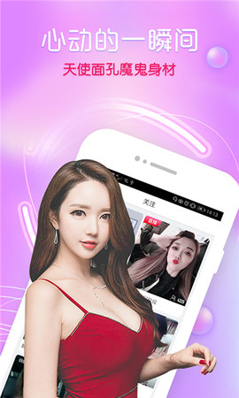 蜜桃秀场免费观看版