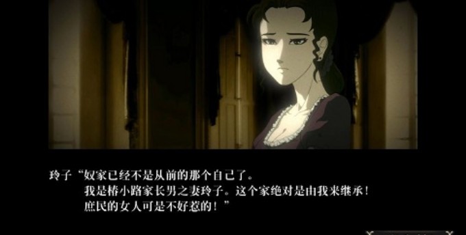 蔷薇与椿破解版截图2