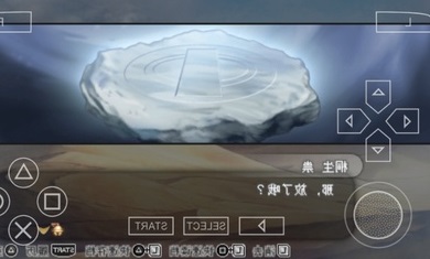 遥远的时空中5无限金币版