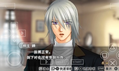 遥远的时空中5无限金币版截图3