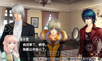 遥远的时空中5无限金币版截图4