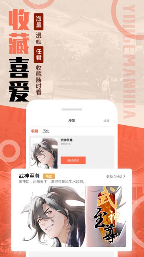 mmlu2漫画正版截图2