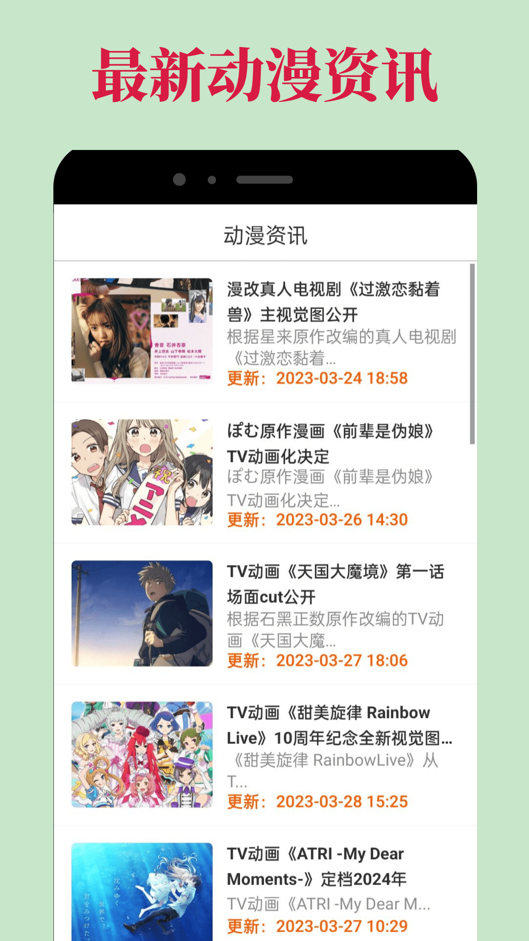 omofun动漫手机版