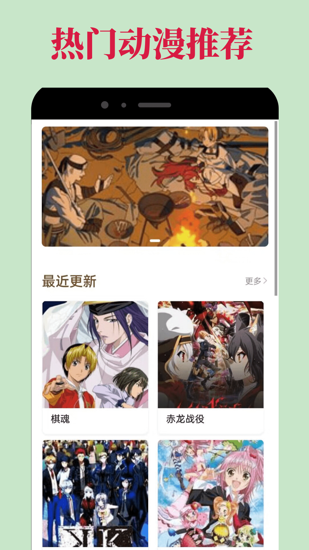 omofun动漫手机版截图3