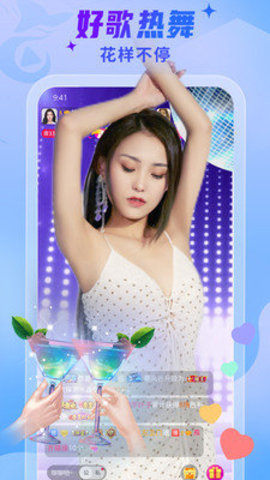 百色直播间免费看版截图2