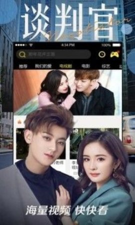 至尊影院影视官方版截图2