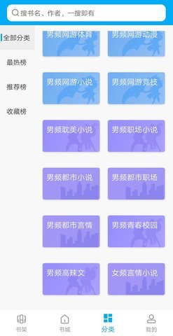 大狗看书小说在线观看版