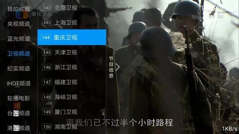 青梅直播免费播放版截图2