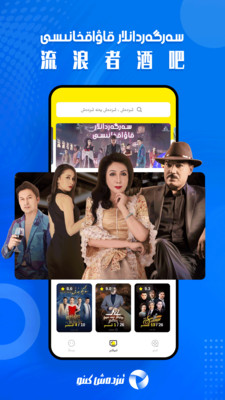 izdax影视在线播放版截图5