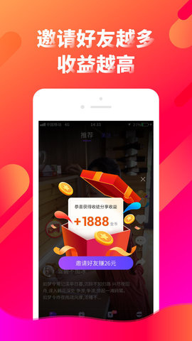 趣创vr短视频无限观看版截图3