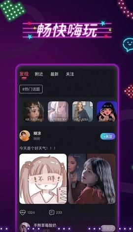 全聚合影视大全免费播放版截图2