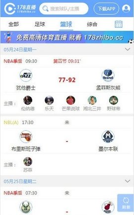 178体育nba永久免费版