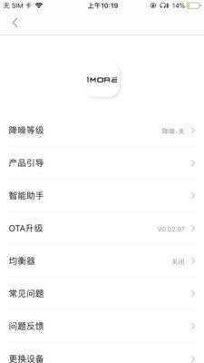 1MORE MUSIC高清版截图3