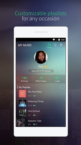 jooxmusic音乐在线播放版截图3