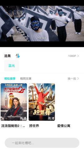飘花播播破解版