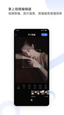 图视去水印在线观看版