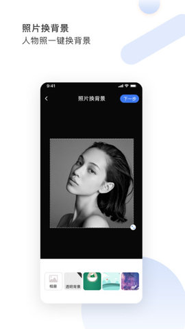 图视去水印在线观看版截图4