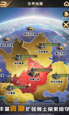 幸存者计划免费版