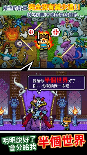 世界的一半官方版截图3