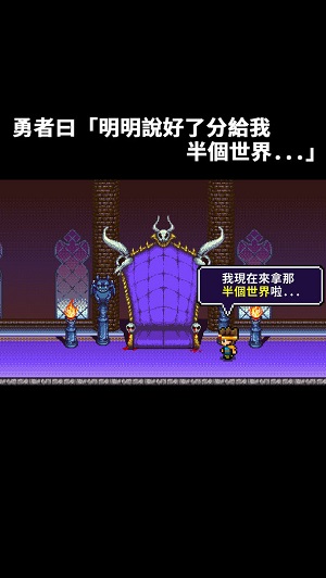 世界的一半官方版截图4