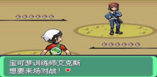 口袋妖怪究极绿宝石4官方正版