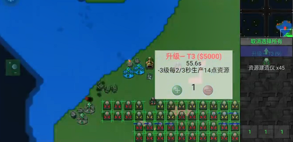 铁锈战争王者之战(两周年庆)官方版