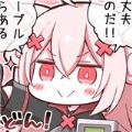 叮当漫画官网免费看版
