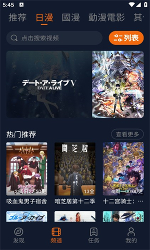 囧次元在线看版截图3